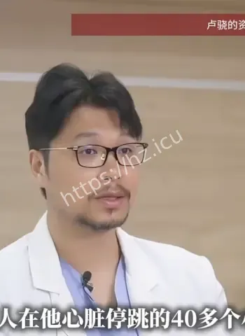 心脏停跳还能活