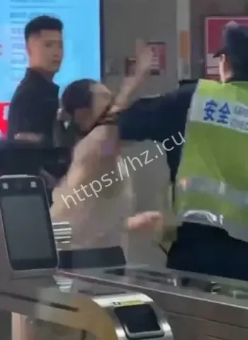 小仙女发飙拒安检